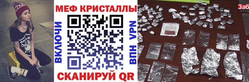 Купить Гашиш  Бошки Шишки  COCAIN  Alpha PVP  Меф мяу мяу  Зеленодольск