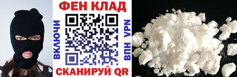 Купить  Зеленодольск  АМФЕТАМИН Premium 