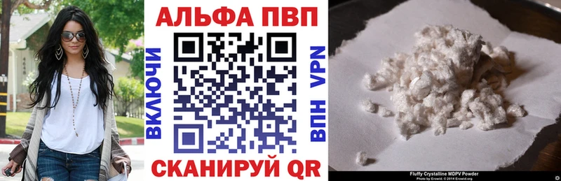 А ПВП СК КРИС  Купить где  Зеленодольск 