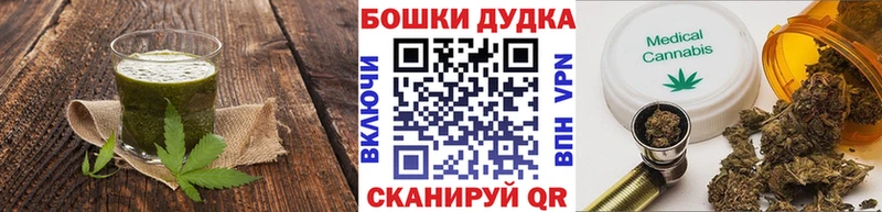 Еда ТГК конопля  Купить  Зеленодольск 