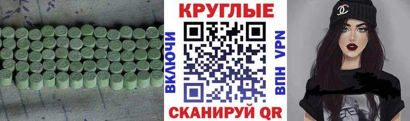 Купить закладки  Зеленодольск  Экстази 280мг 