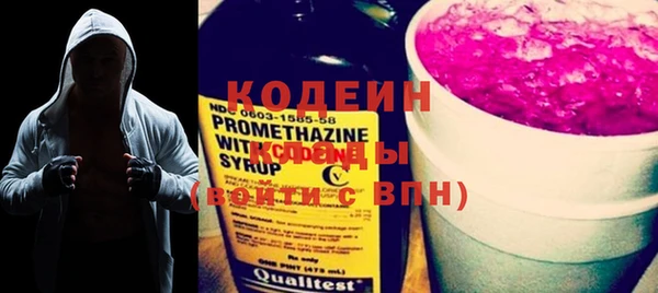 кокаин VHQ Елизово