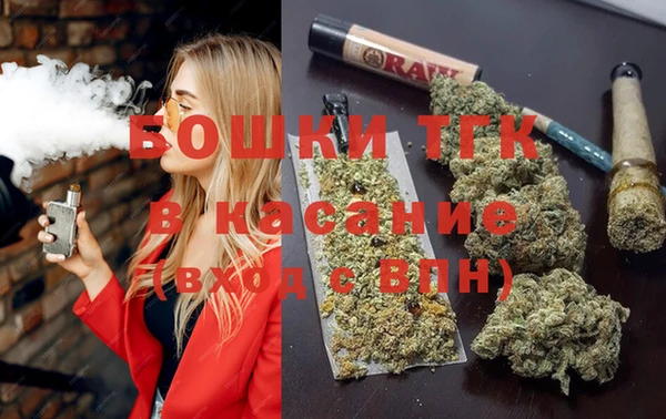 гашиш Ельня