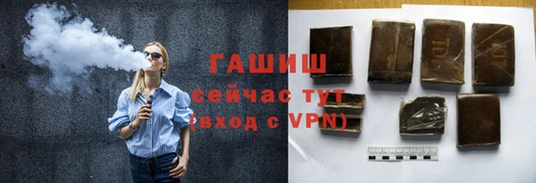 гашиш Ельня