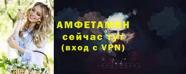 кокаин VHQ Елизово