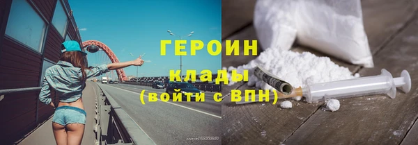 гашиш Ельня