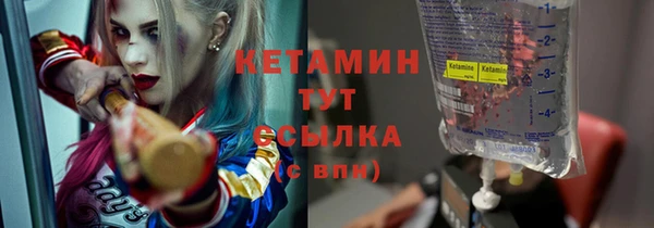 гашиш Ельня
