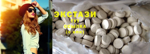 стафф Елабуга