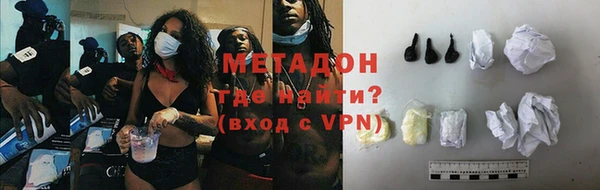 кокаин VHQ Елизово