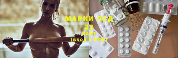 гашиш Ельня
