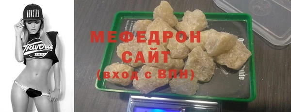 гашиш Ельня