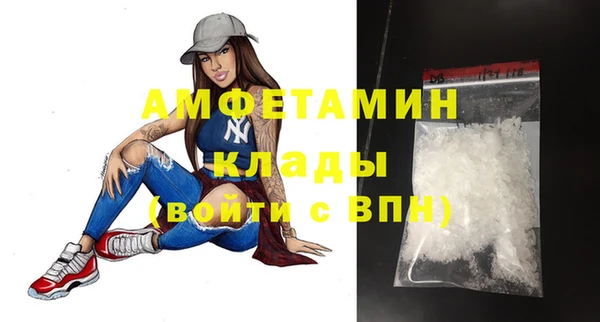 гашиш Ельня