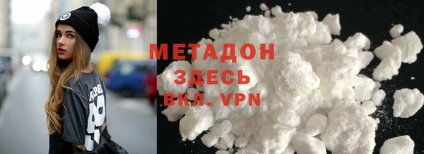 стафф Елабуга