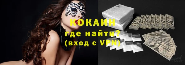 кокаин VHQ Елизово