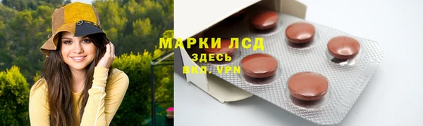 гашиш Ельня