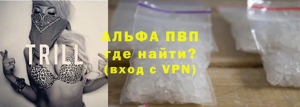 кокаин VHQ Елизово