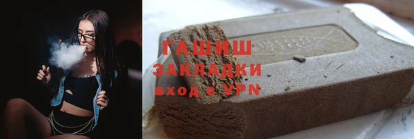 стафф Елабуга