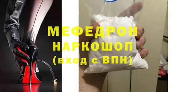кокаин VHQ Елизово