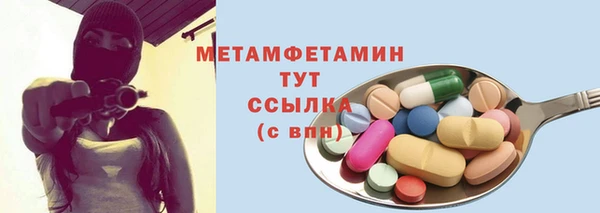 стафф Елабуга