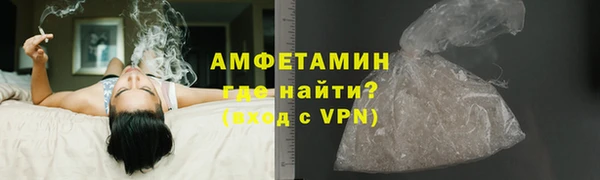 гашиш Ельня