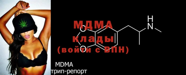 кокаин VHQ Елизово