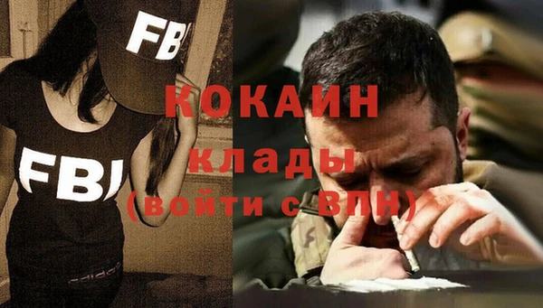 стафф Елабуга