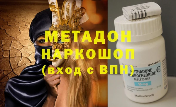 стафф Елабуга