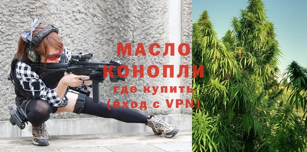 гашиш Ельня