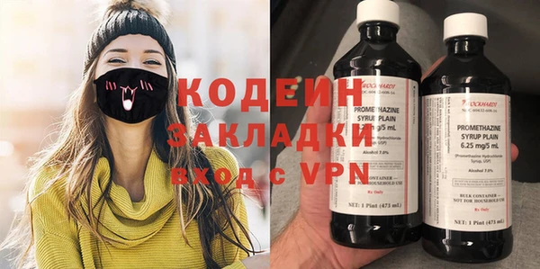 гашиш Ельня