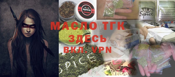 гашиш Ельня