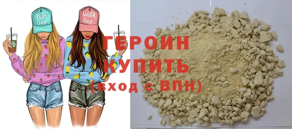 кокаин VHQ Елизово