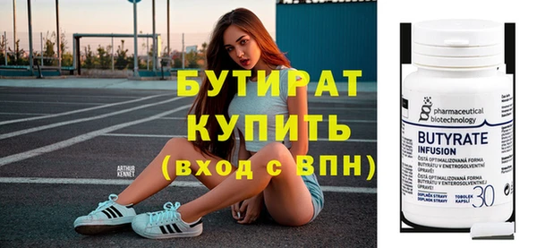 гашиш Ельня