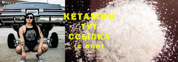 стафф Елабуга