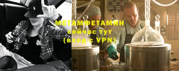 кокаин VHQ Елизово