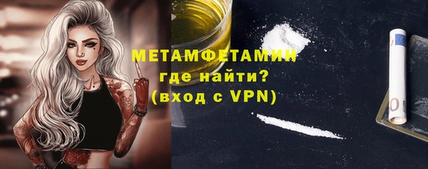 кокаин VHQ Елизово