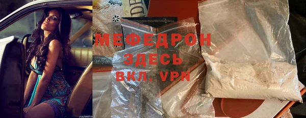 гашиш Ельня