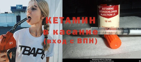 стафф Елабуга
