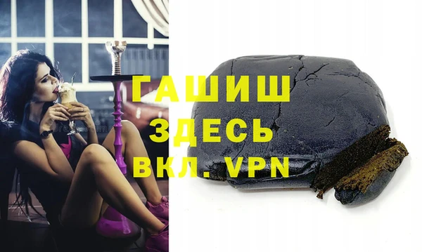 кокаин VHQ Елизово