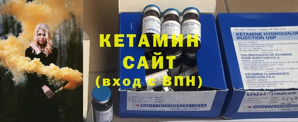кокаин VHQ Елизово