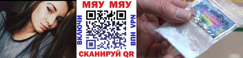 Мефедрон VHQ  Зеленодольск 