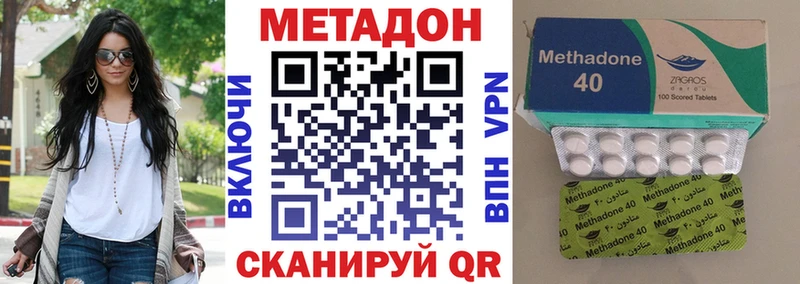 МЕТАДОН мёд  Купить закладки  Зеленодольск 