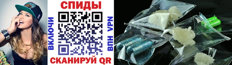 Купить  Зеленодольск  МЕТАМФЕТАМИН винт 
